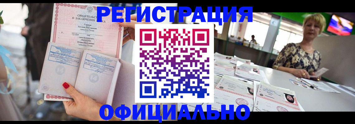 временная регистрация 2025 в Ульяновске